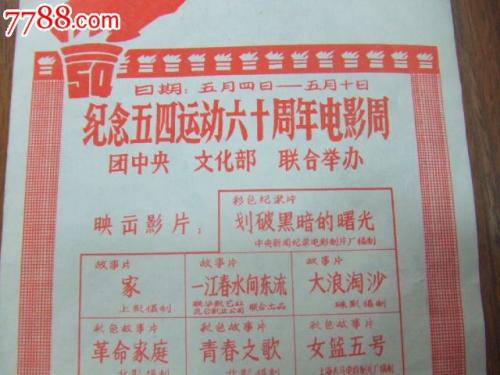 堪培拉大学文凭毕业证作假